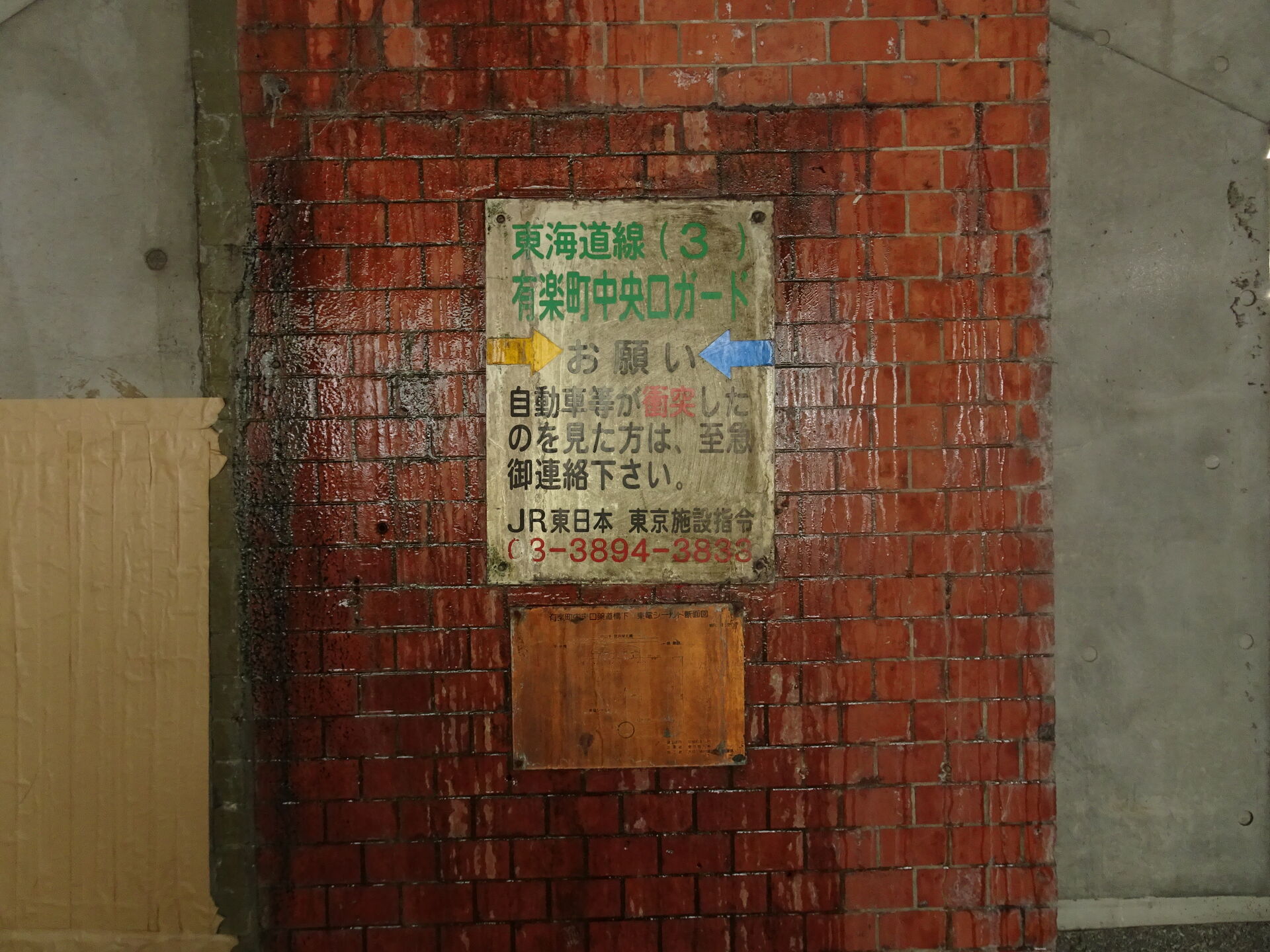 Material, Brick, Structure, Wood Processed